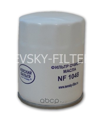   (NEVSKY FILTER) NF1048