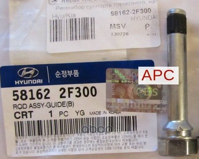   (Hyundai-KIA) 581622F300 ()