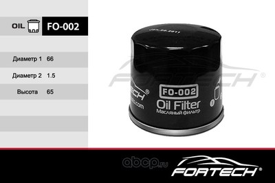   (Fortech) FO002