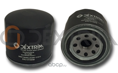   (Dextrim) DX30100W