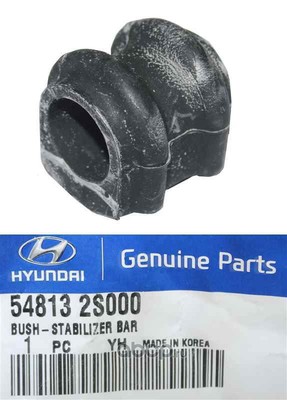   (Hyundai-KIA) 548132S000