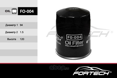   (Fortech) FO004