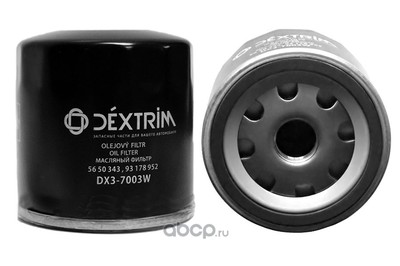   (Dextrim) DX37003W