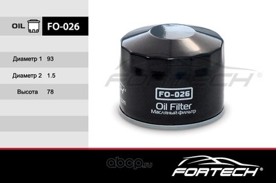   (Fortech) FO026