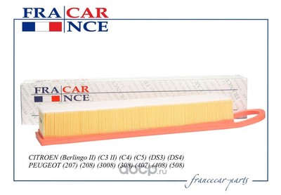   (Francecar) FCR210722