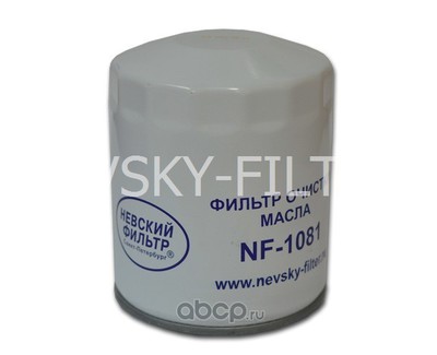   (NEVSKY FILTER) NF1081