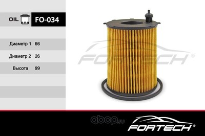   (Fortech) FO034 ()