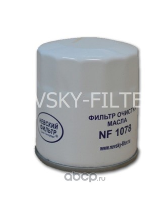   (NEVSKY FILTER) NF1078