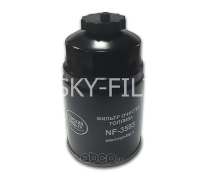   (NEVSKY FILTER) NF3593