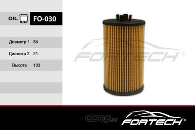   (Fortech) FO030