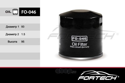   (Fortech) FO046 ()