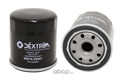   (Dextrim) DX30092W