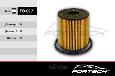  (Fortech) FO017 ()