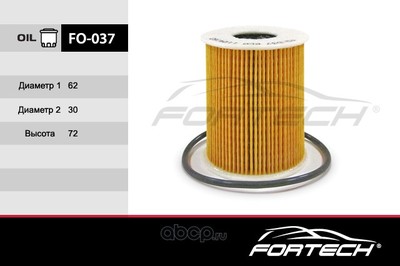   (Fortech) FO037 ()