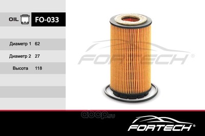   (Fortech) FO033 ()