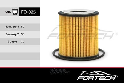   (Fortech) FO025 ()