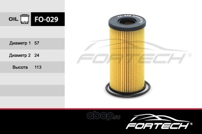   (Fortech) FO029 ()