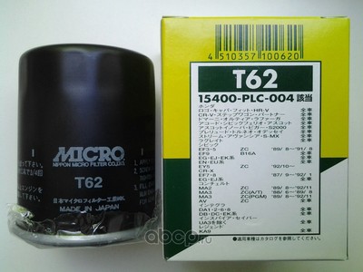   (Micro) T62