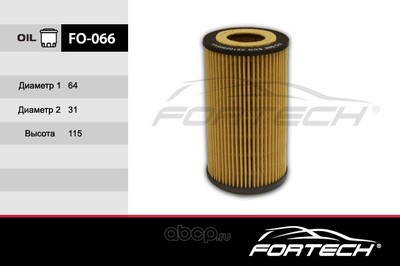   (Fortech) FO066