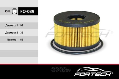   (Fortech) FO039