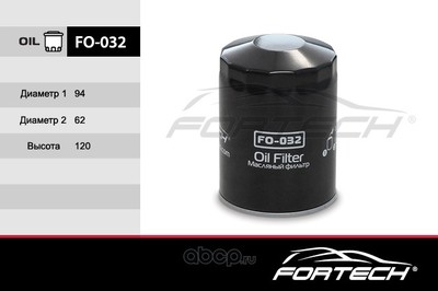   (Fortech) FO032