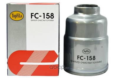   (TopFils) FC158