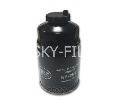   (NEVSKY FILTER) NF3541