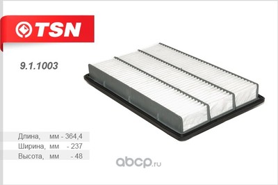   (TSN) 911003