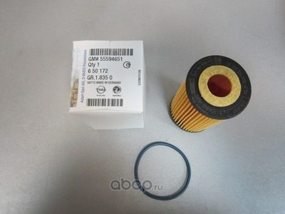   (GENERAL MOTORS) 55594651 ()