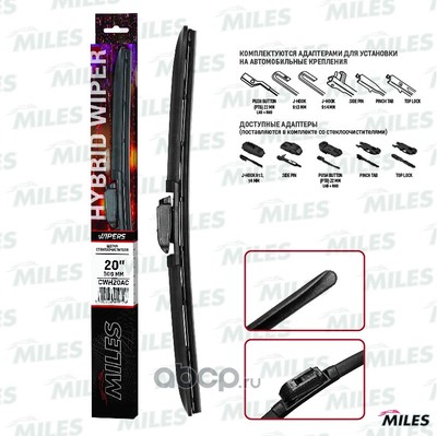  /  MILES 20""/500mm    HOOK 9x3/9x4 (Miles) CWH20AC