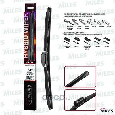  /  MILES 24""/600mm    HOOK 9x3/9x4 (Miles) CWH24AC