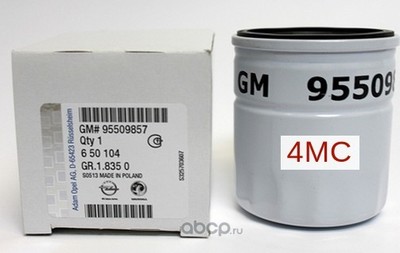   / OPEL 1.4-2.0 SE,XE,XE1,XEP,XEL,LER,LEH,LEL,YNG (GENERAL MOTORS) 95509857