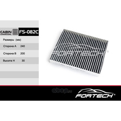Фильтр салонный угольный (Fortech) FS082C