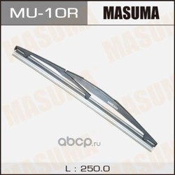 Щетка стеклоочистителя (Masuma) MU10R