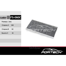 Фильтр салонный угольный (Fortech) FS060C