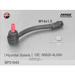   FENOX (FENOX) SP31043