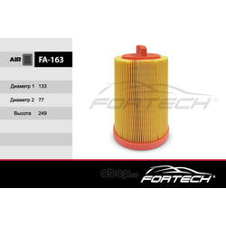 Фильтр воздушный (Fortech) FA163