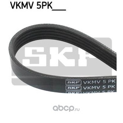 Поликлиновой ремень (Skf) VKMV5PK1199