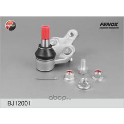 Несущий / направляющий шарнир (FENOX) BJ12001