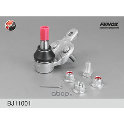 Несущий / направляющий шарнир (FENOX) BJ11001