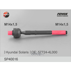   FENOX (FENOX) SP40016