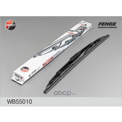 Щетка стеклоочистителя бескаркасная 550mm (FENOX) WB55010