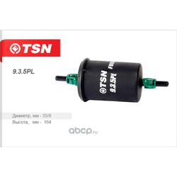 Фильтр топливный (TSN) 935PL