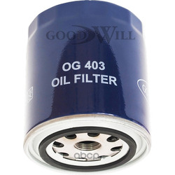 Фильтр масляный двигателя (Goodwill) OG403