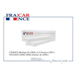 Фильтр салонный (Francecar) FCR21F003