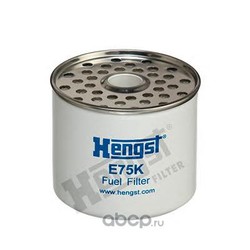 Топливный фильтр (Hengst) E75KD42