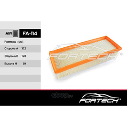 Фильтр воздушный (Fortech) FA114