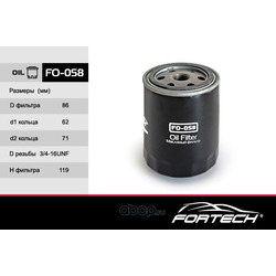 Фильтр масляный (Fortech) FO058