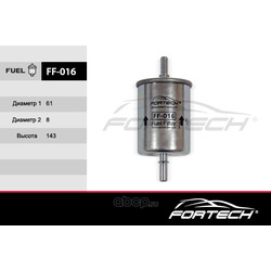 Фильтр топливный (Fortech) FF016