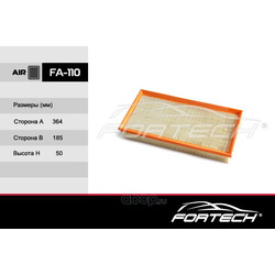 Фильтр воздушный (Fortech) FA110